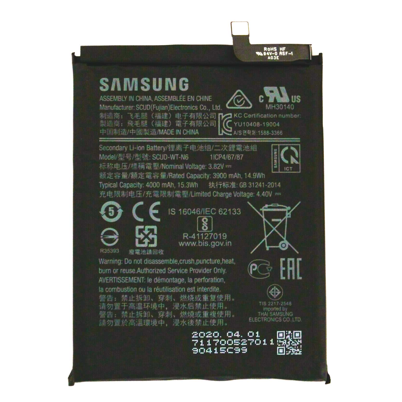 x on battery icon samsung a21