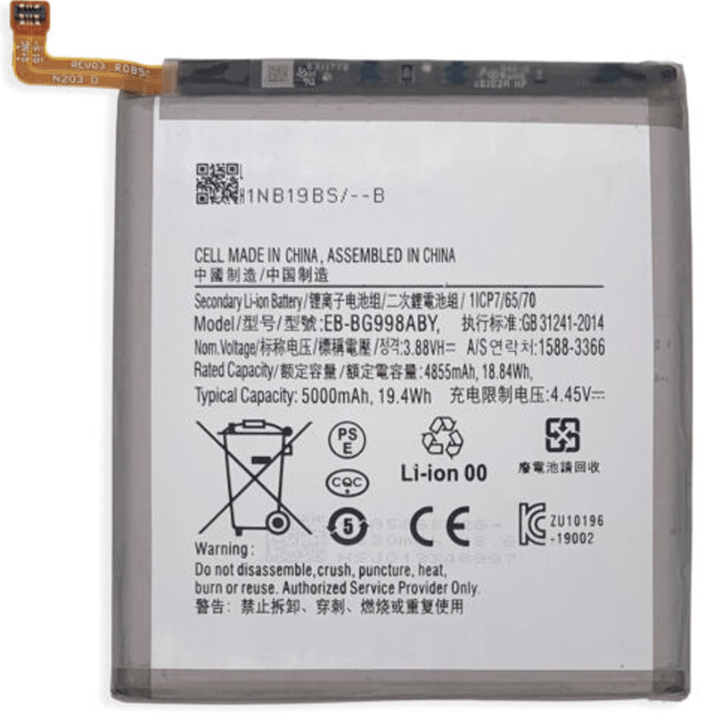 samsung s21 ultra battery replacement cost