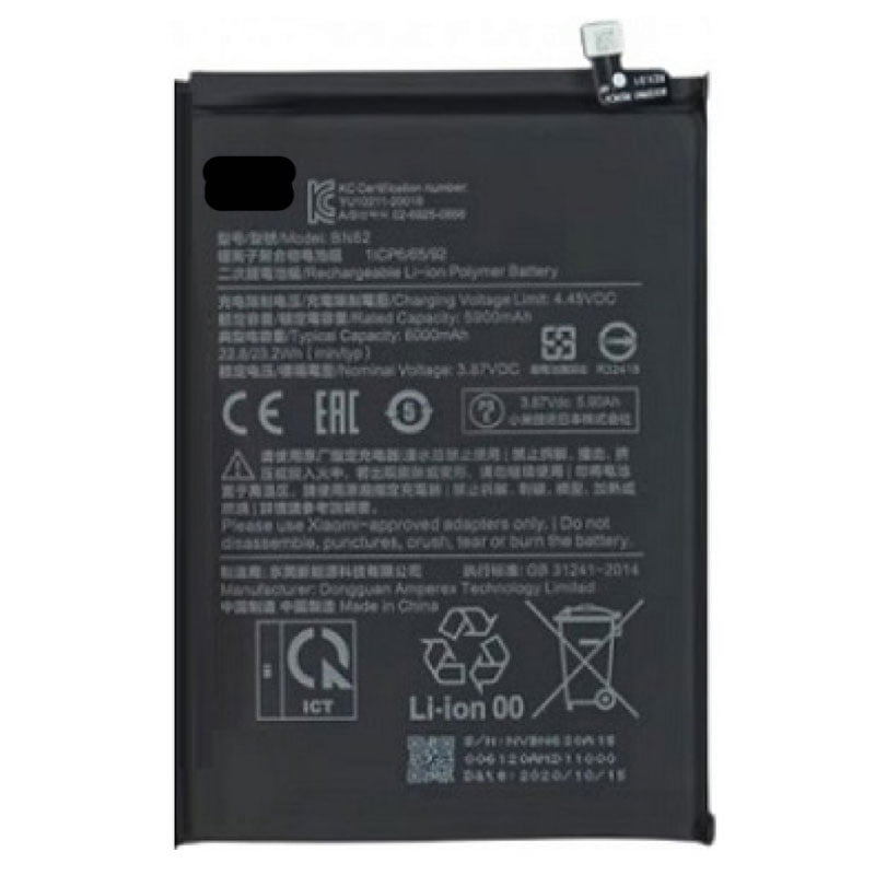 poco m3 pro 5g battery