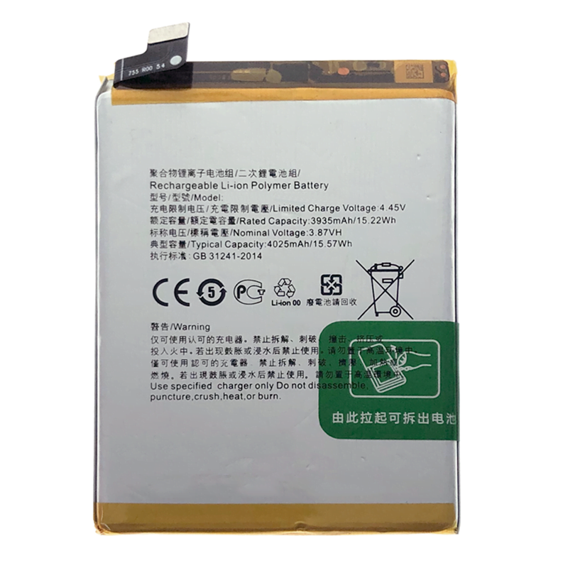 reno 3 battery